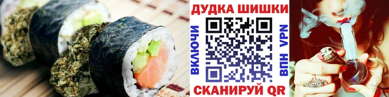 Печенье с ТГК марихуана  kraken онион  Бежецк 