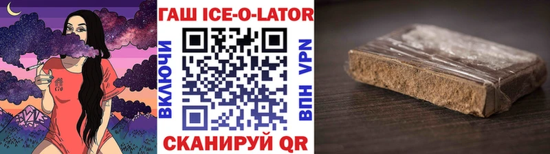 ГАШИШ 40% ТГК Бежецк