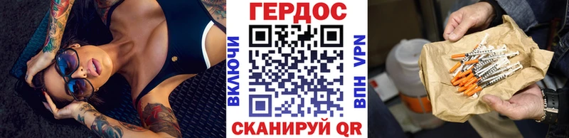 где купить наркотик  блэк спрут   ГЕРОИН афганец  Бежецк 