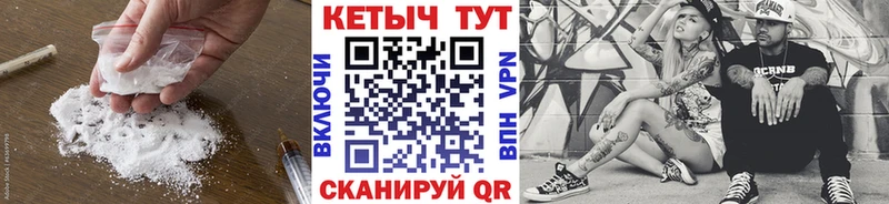 Кетамин VHQ  нарко площадка какой сайт  Бежецк 