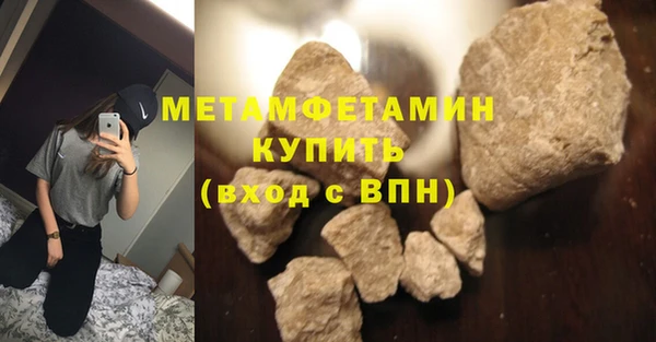 МДПВ Белокуриха