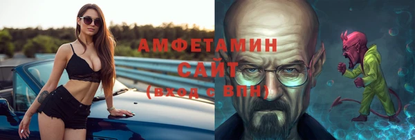 гидра Баксан