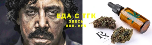 марки nbome Богородицк