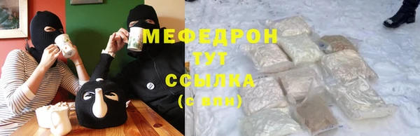амфетамин Богданович