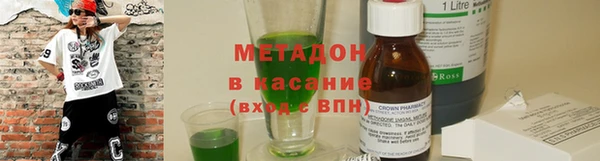 марки nbome Богородицк