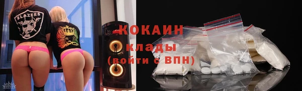 марки nbome Богородицк