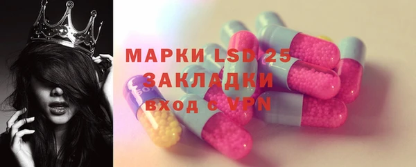 mdma Бронницы