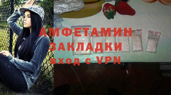 стафф Бугульма
