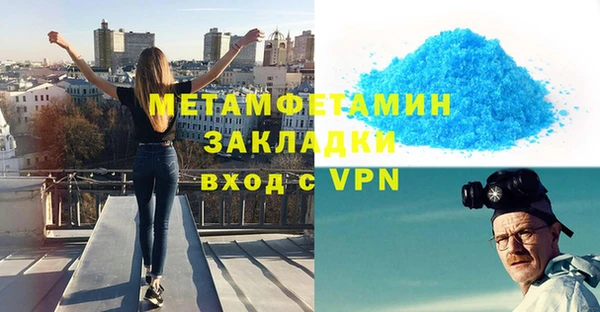 гидропоника Беломорск