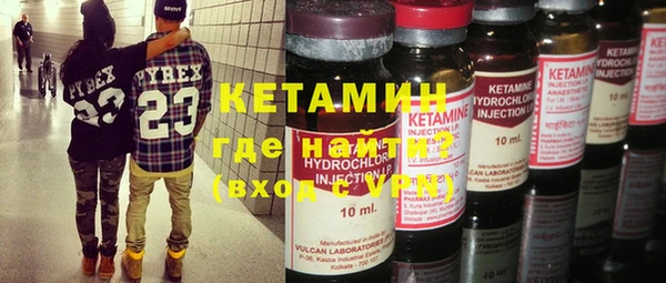PSILOCYBIN Богородск