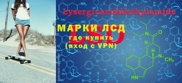 амфетамин Богданович