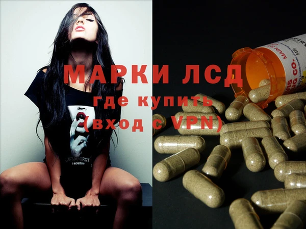 Альфа ПВП Бородино
