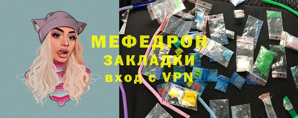 амфетамин Богданович