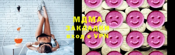 стафф Бугульма