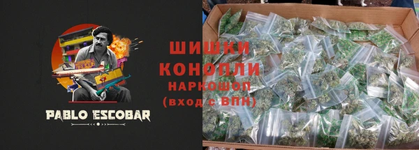 гашиш Белоозёрский