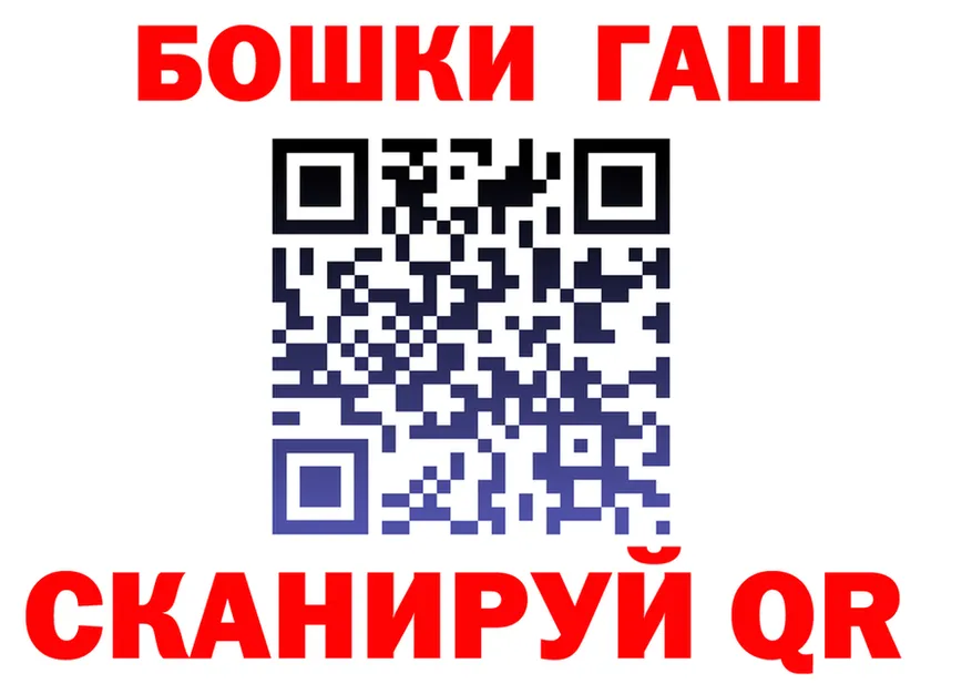 МЯУ-МЯУ 4 MMC зеркало darknet гидра Бежецк