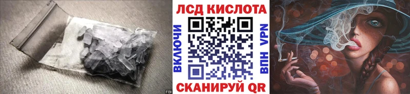 ЛСД экстази кислота  магазин  наркотиков  Бежецк 
