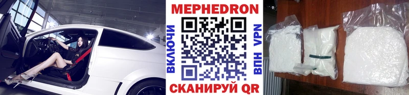 Меф кристаллы где продают наркотики Бежецк