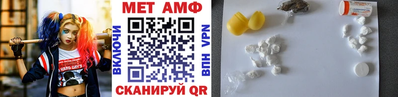 Первитин витя  ОМГ ОМГ ONION  Бежецк 