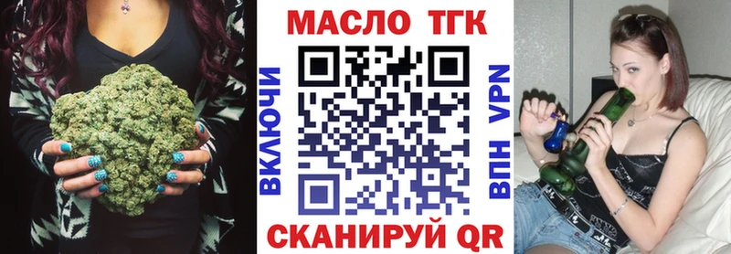 дарк нет как зайти Бежецк ТГК вейп